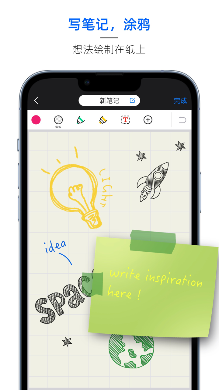签字软件-电子合同在线签名 screenshot 3