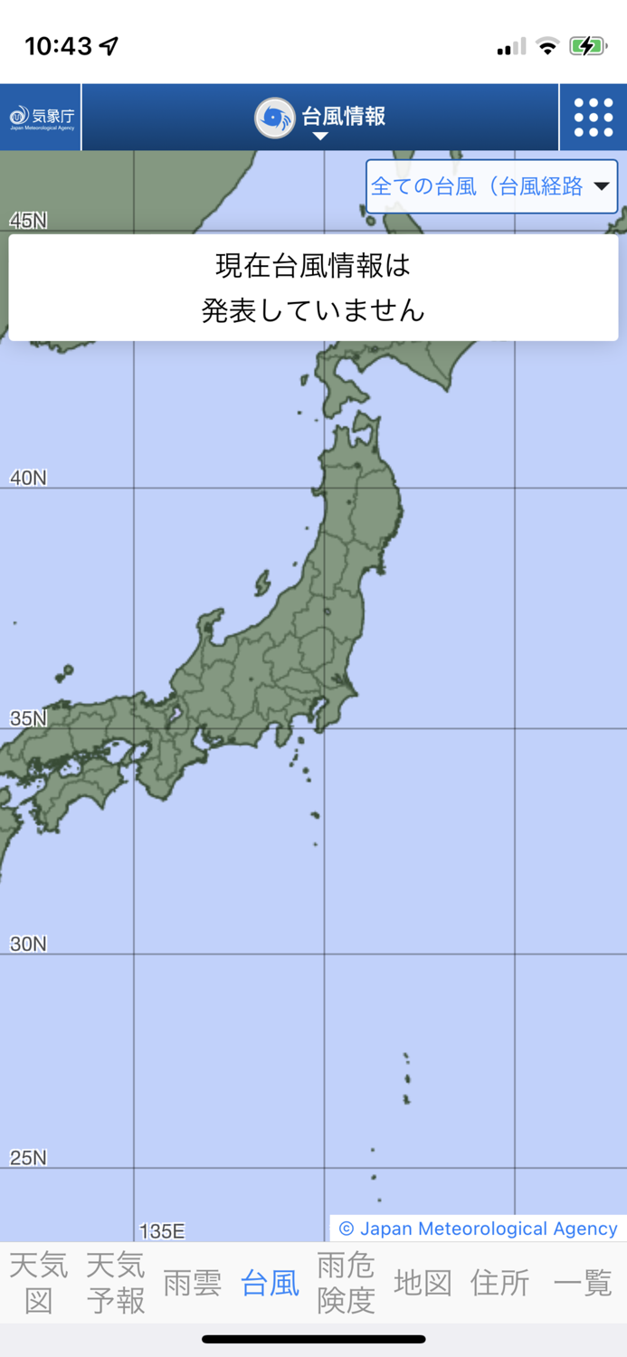てんき地図