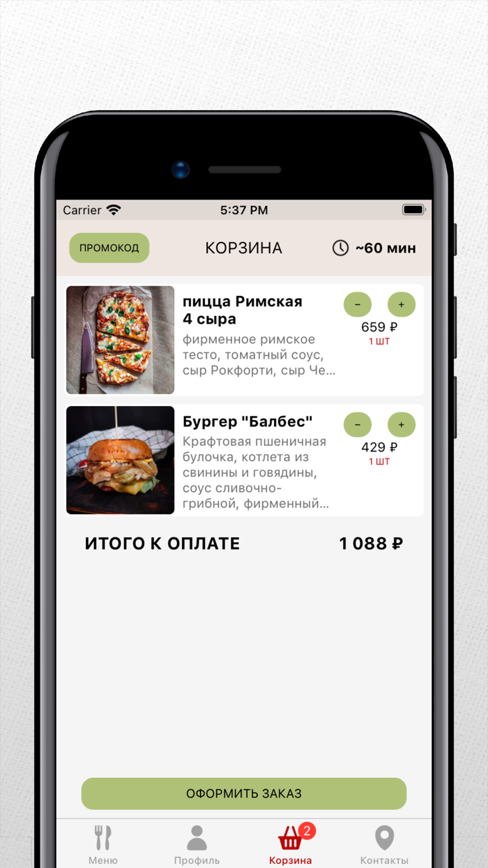 Мы Дружим  Оренбург