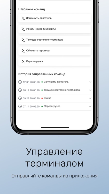 Мониторинг gpstat.ru screenshot-3