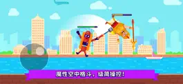 Game screenshot 乱斗高手 mod apk