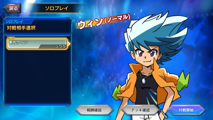 デュエマであそぼう！2022 screenshot-6