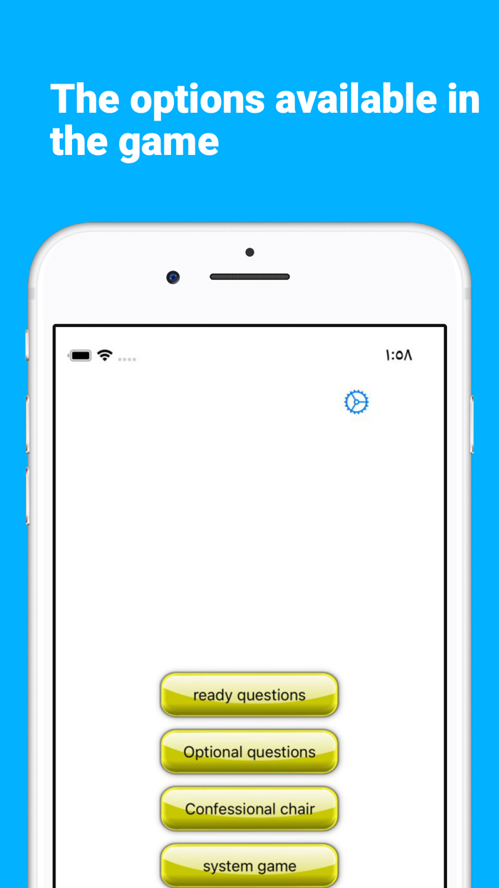 frankness or boldness