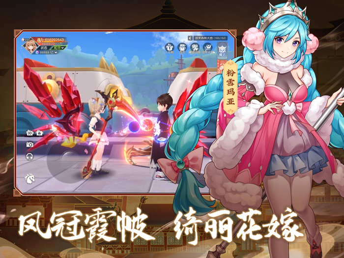 次元幻想大陆-天逆