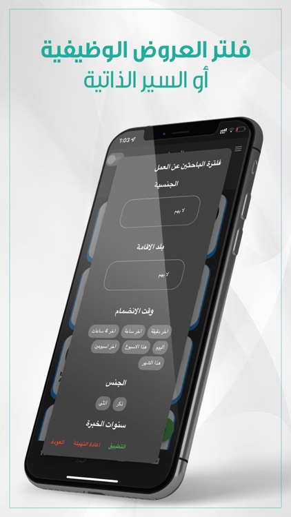 Hirestation screenshot-3
