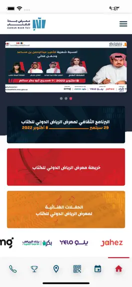 Game screenshot Saudi Book Fairs mod apk