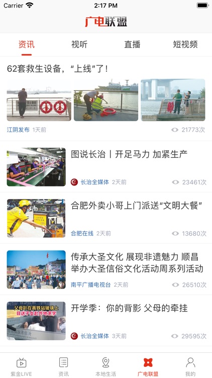 在运城 screenshot-3