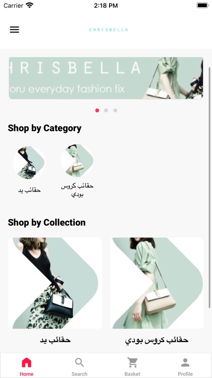 Chrisbella - كريـسبيلا