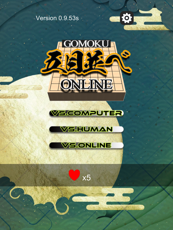 Gomoku - Online screenshot 2