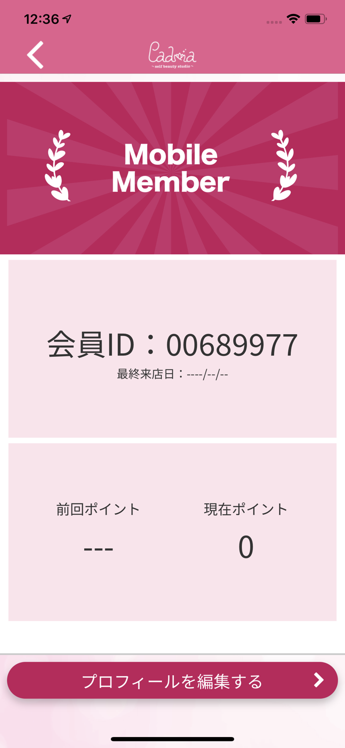 Padma～selfbeauty～