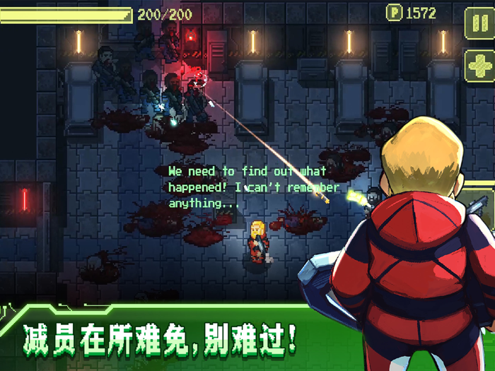 失落方舟：病变