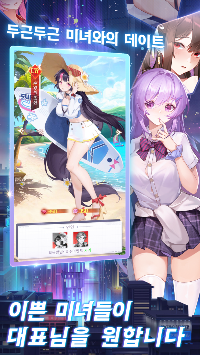 대표님을 부탁해