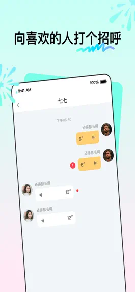 Game screenshot 花伴-附近人的朋友圈 hack