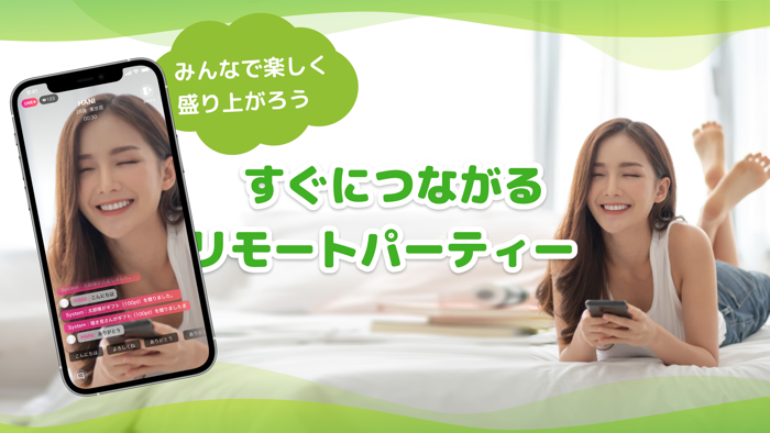 FROG LIVE-通話もできる配信アプリ