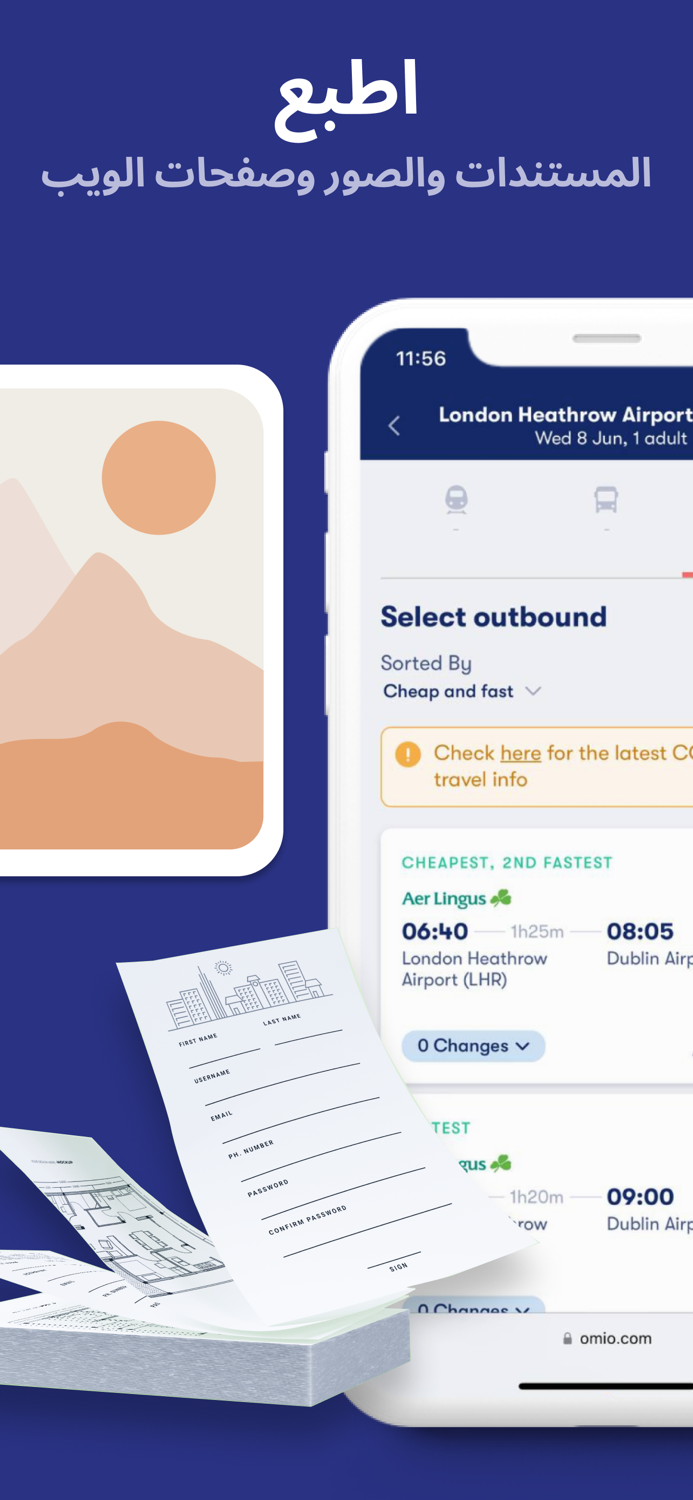 تطبيق طابعه وماسح ضوئي ذكي