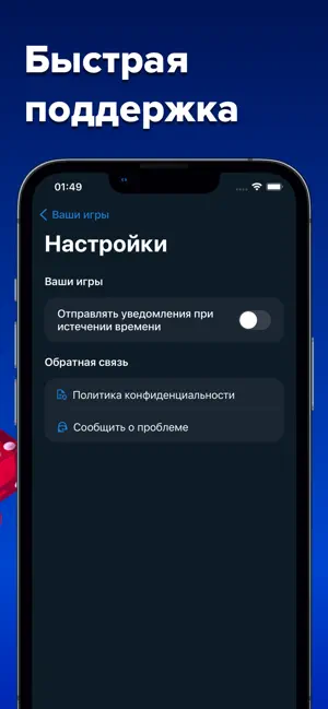 Captura 4 1 Win – Ставки iphone