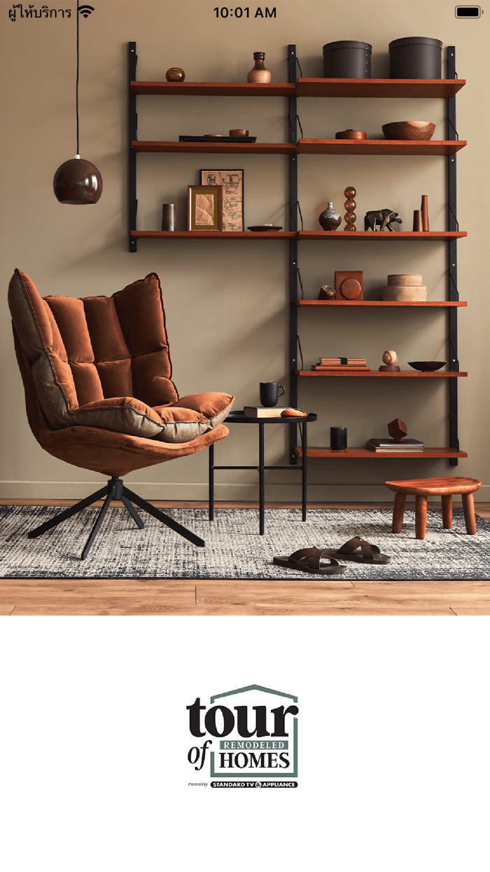 Remodel Portland Tour