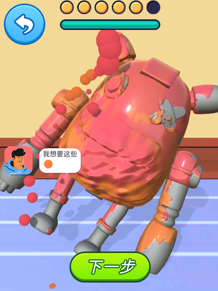 Paint Master-Liquid Bear