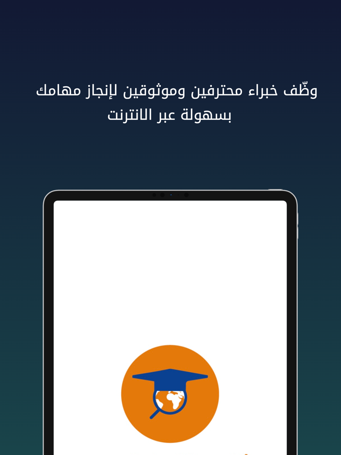 أكاديمية الوطن العربي