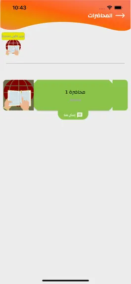 Game screenshot Moaty In Chemistry hack