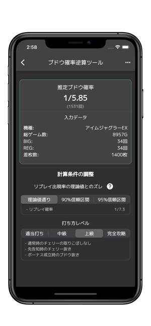 値打つ