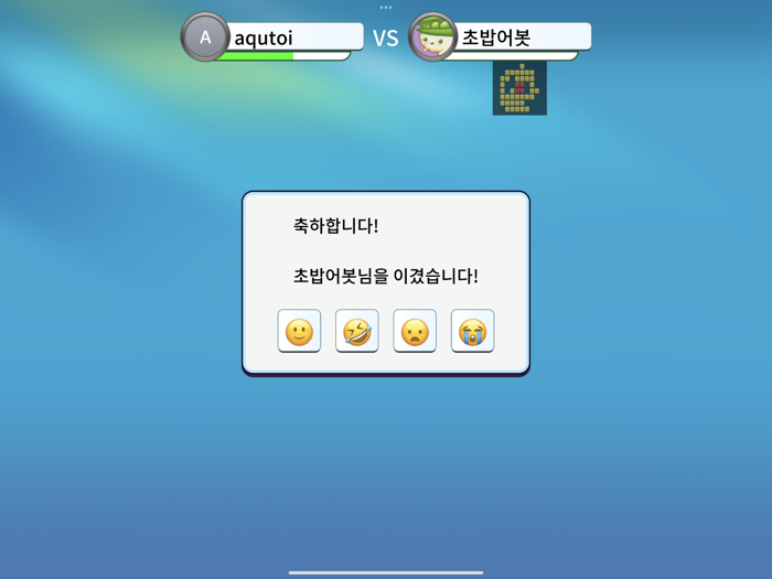 초천성