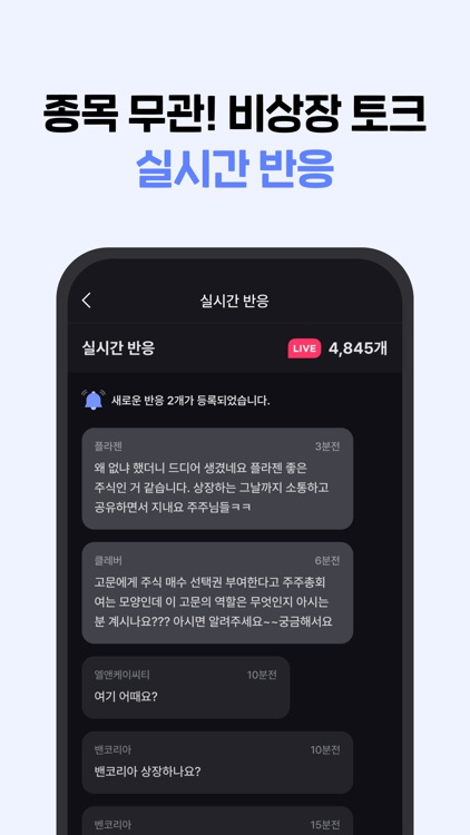 GETSTOCK 겟스탁 비상장 주식 뉴스/IPO/정보