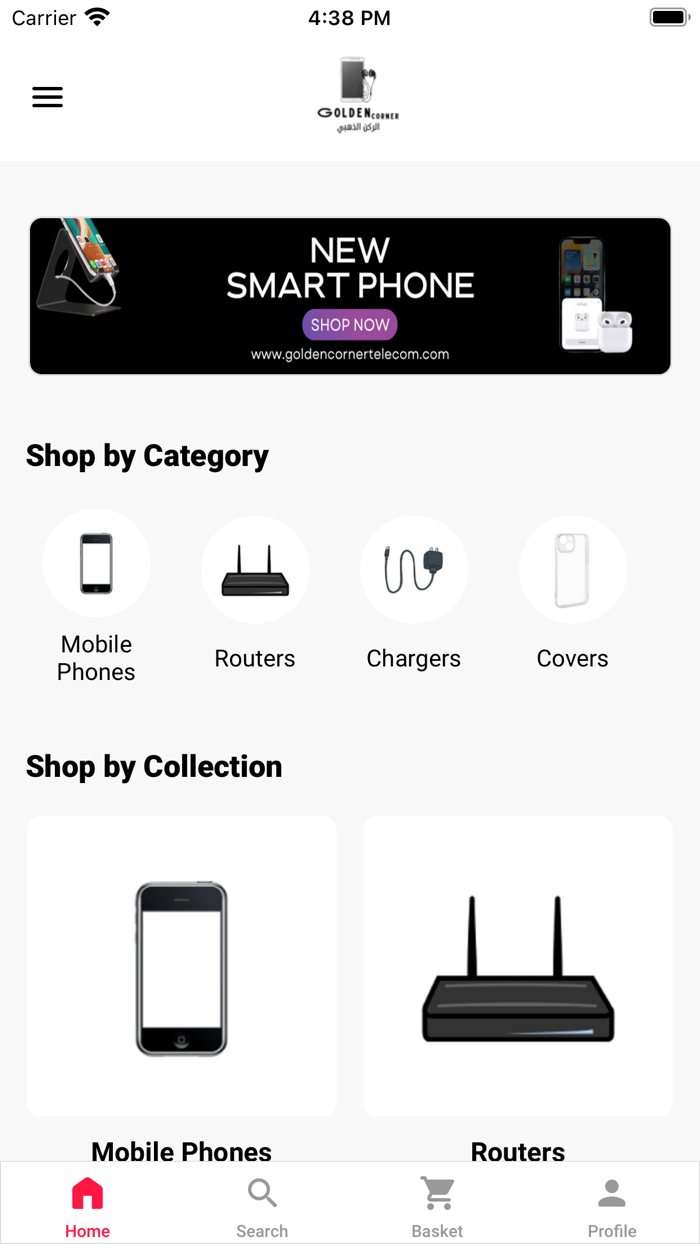 الركن الذهبي