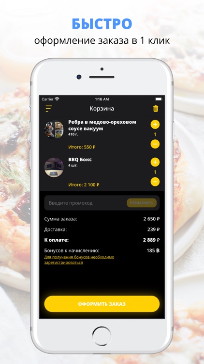 Ребро Мясной ресторан