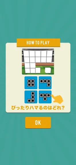 Game screenshot ピタテト apk