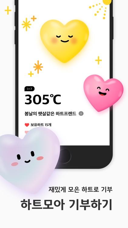 리브 Next screenshot-8