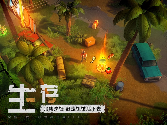 我的水世界求生