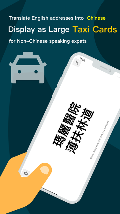 HongKongTaxiCards