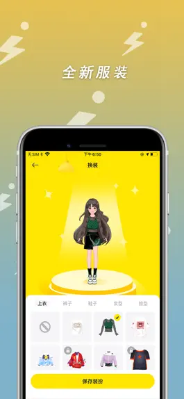 Game screenshot 小步点 - 高校跑步 apk