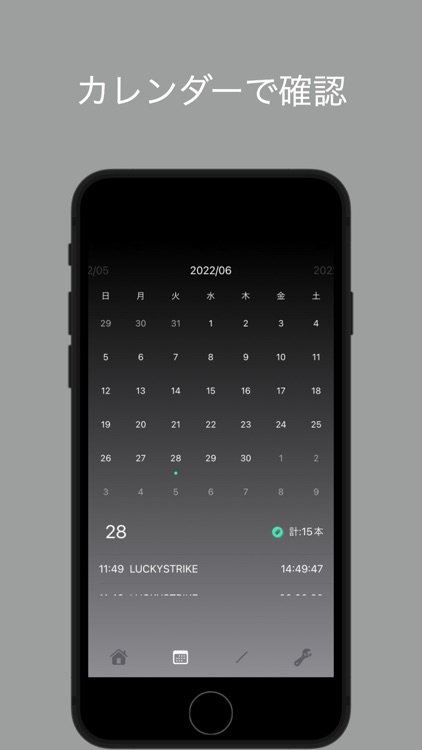 Smoking Counter - 喫煙カウンター