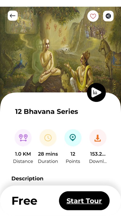 Guru Kahan Museum Audio Guide screenshot-4