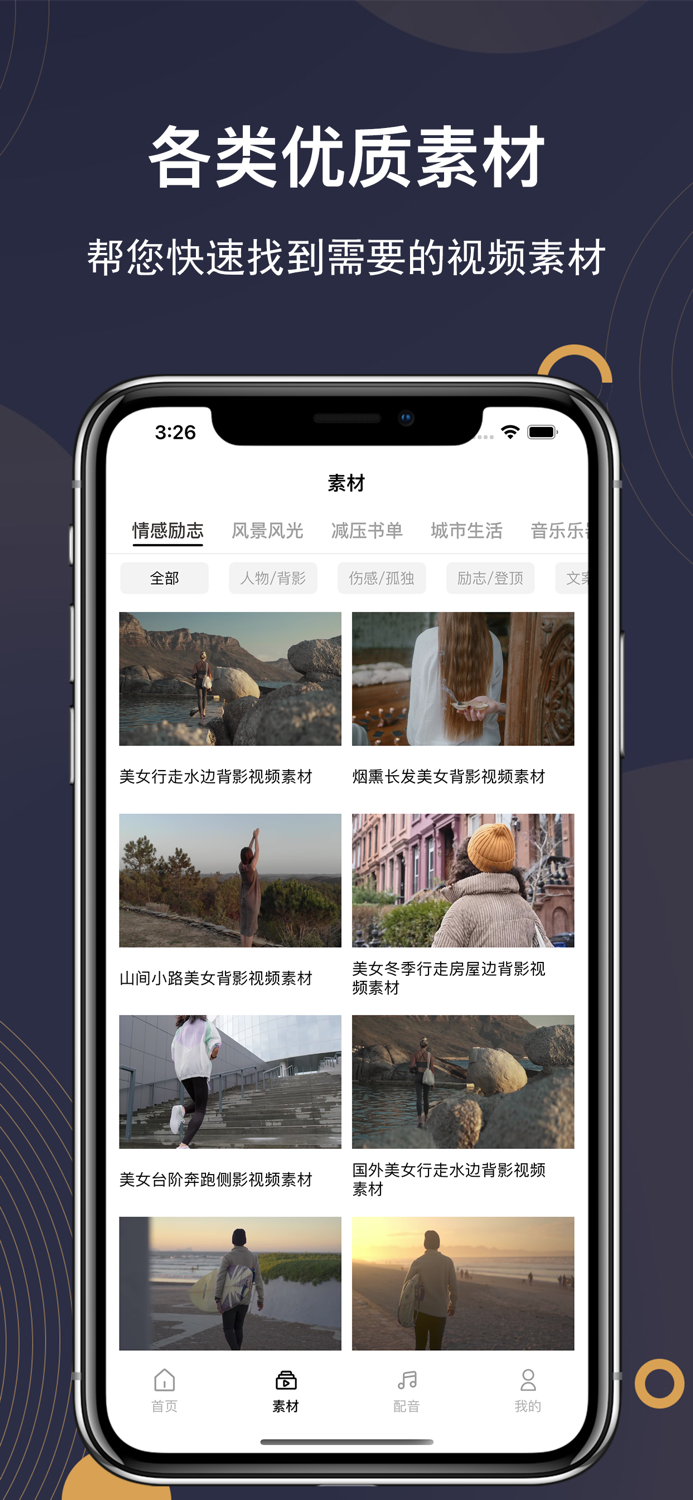 AE特效剪辑教程-视频特效制作教程软件