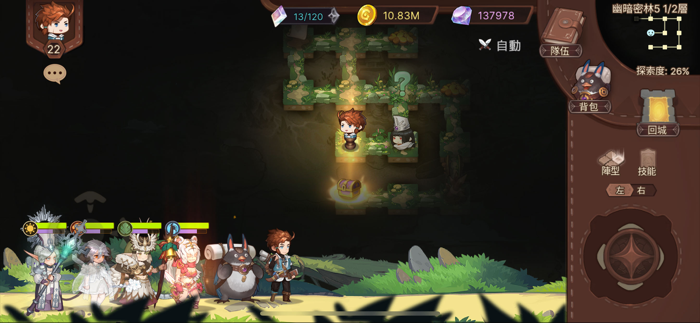 勇者不怕地下城