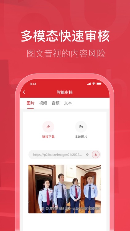 内容管家 screenshot-6