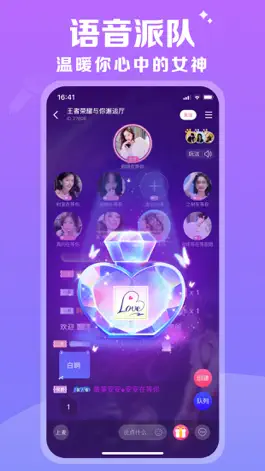 Game screenshot 点点开黑-连麦交友语音开黑软件 apk