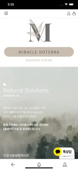 Game screenshot 미라클도테라 hack