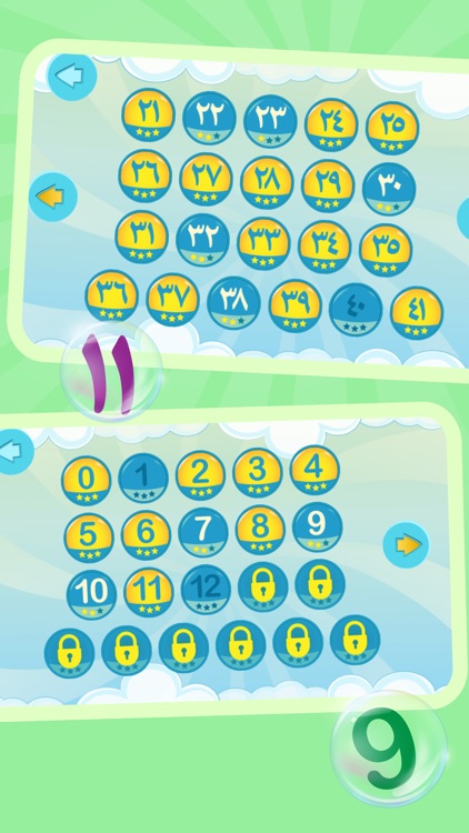 Arabic Numbers: Learn & Write screenshot-3