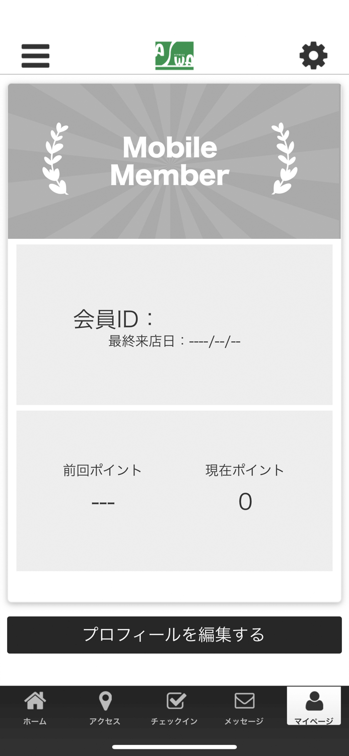 アスワ パーソナルジム