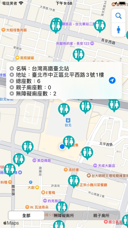 台北城公廁地圖