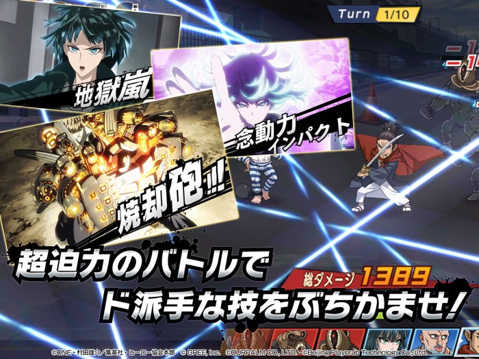 ONE PUNCH MAN 一撃マジファイト