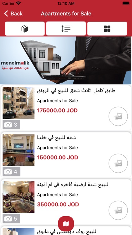 من المالك مباشرة screenshot-3