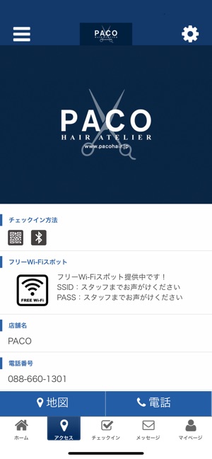 PACO(圖4)-速報App