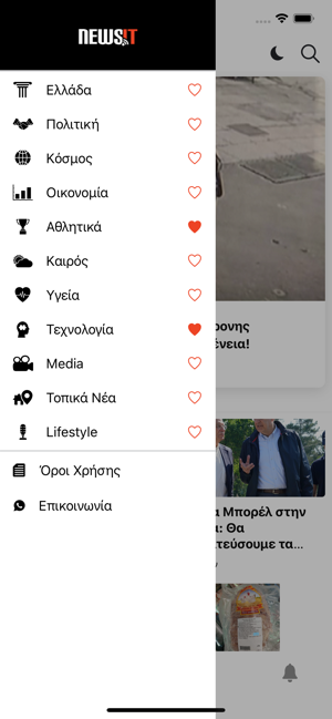 NewsIT(圖3)-速報App