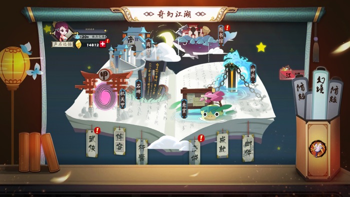 古今江湖-周年庆！觉醒与自创门派