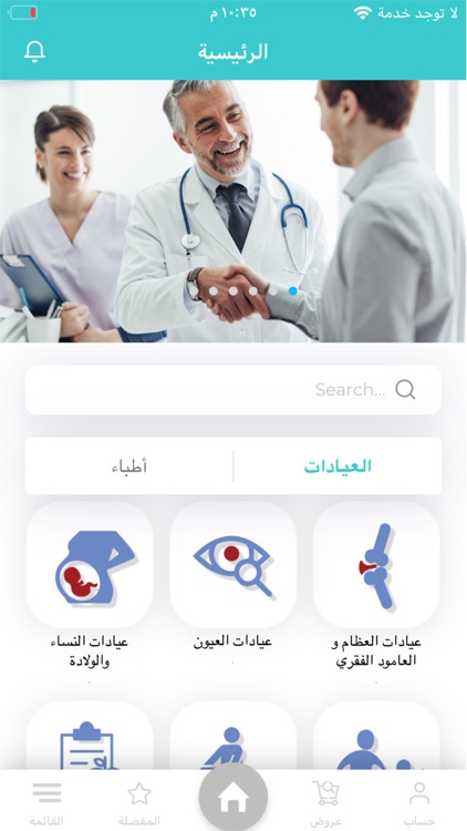 BookDoc - بوك دوك